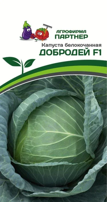 Миниатюра изображения сорта Добродей 