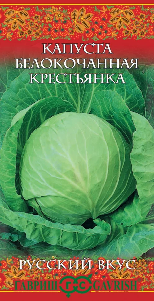Крестьянка 