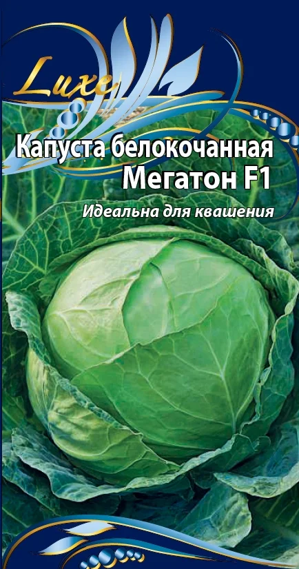 Миниатюра изображения сорта Мегатон 