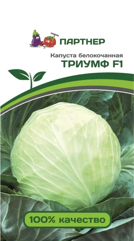 Миниатюра изображения сорта Триумф