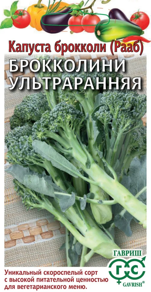 Рааб Ультраранняя 40 дней