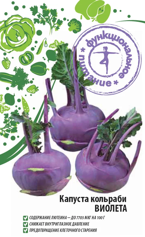 Миниатюра изображения сорта Виолета