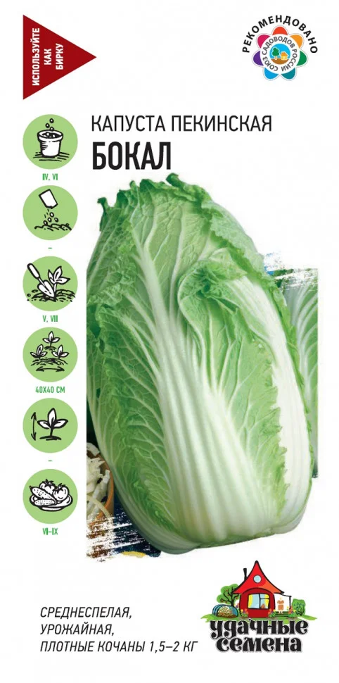 Дюймовочка