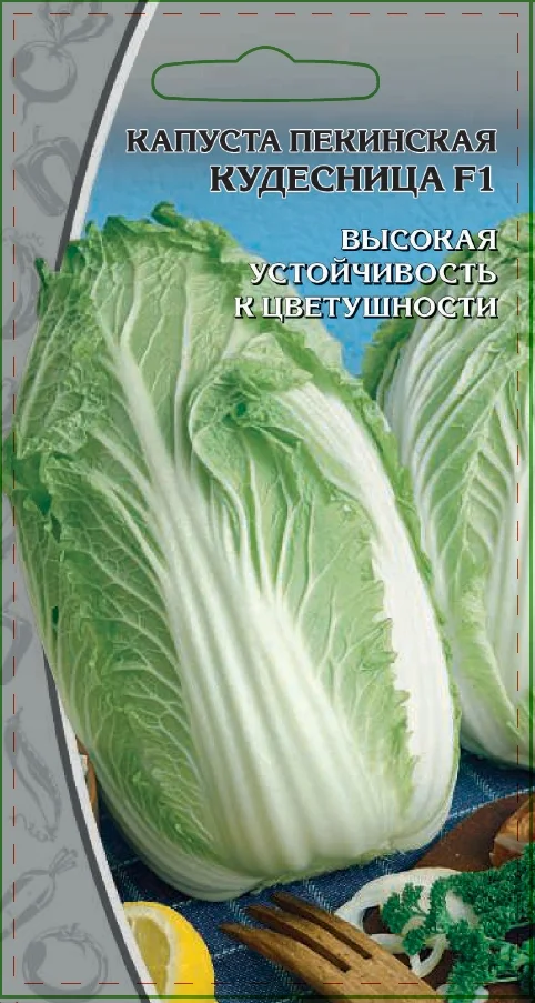 Миниатюра изображения сорта Кудесница 