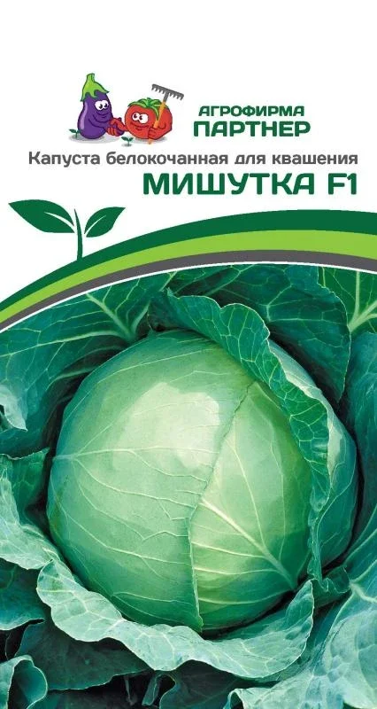 Миниатюра изображения сорта Мишутка 