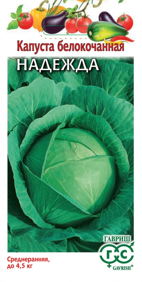 Миниатюра изображения сорта Надежда