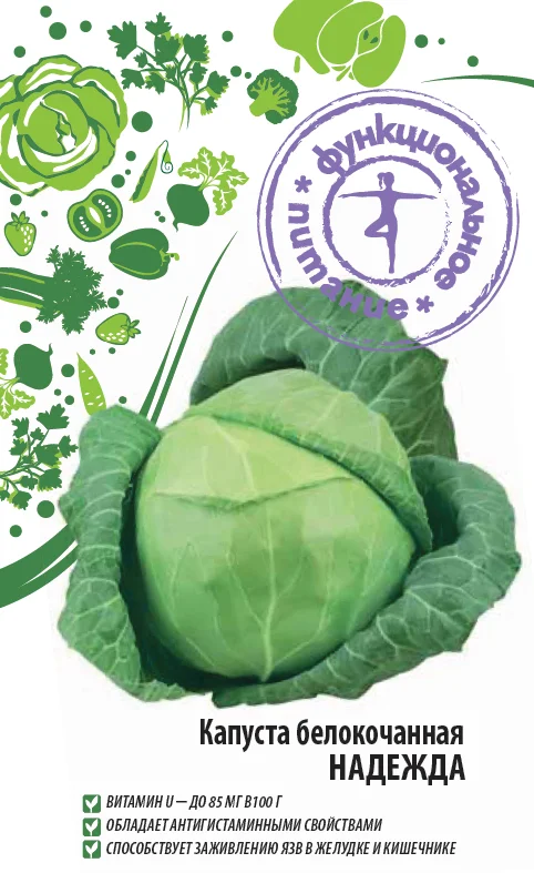 Миниатюра изображения сорта Надежда