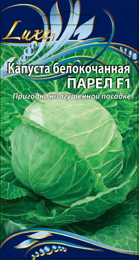 Миниатюра изображения сорта Парел 