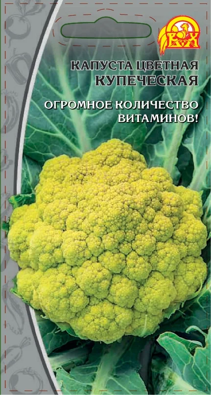 Купеческая