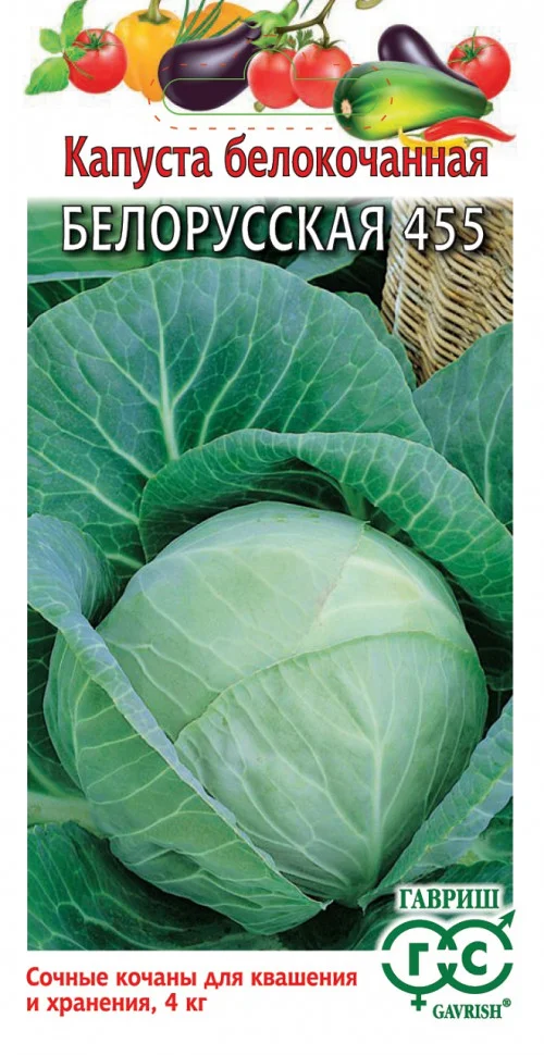 Миниатюра изображения сорта Белорусская 455
