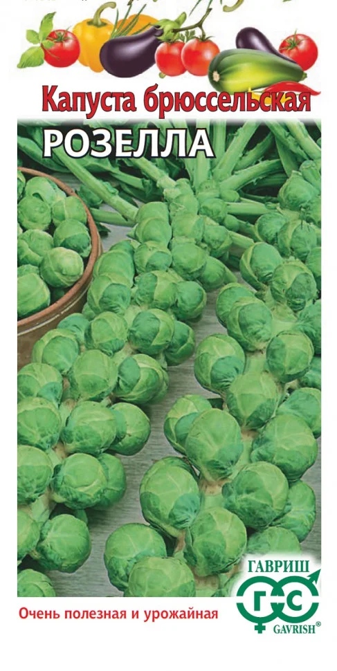 Миниатюра изображения сорта Розелла