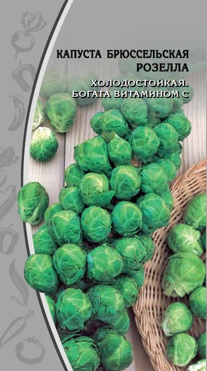 Миниатюра изображения сорта Розелла