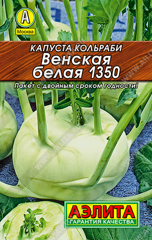 Венская белая 1350