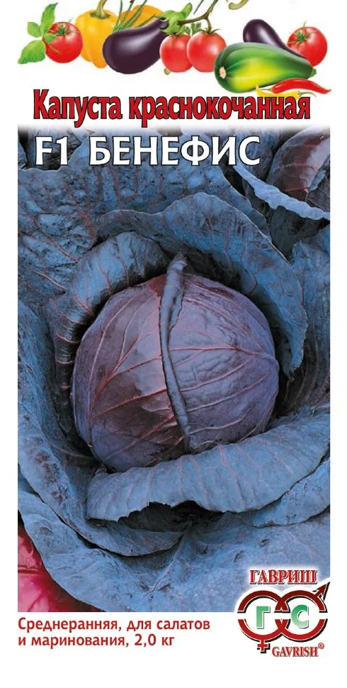 Миниатюра изображения сорта Бенефис 