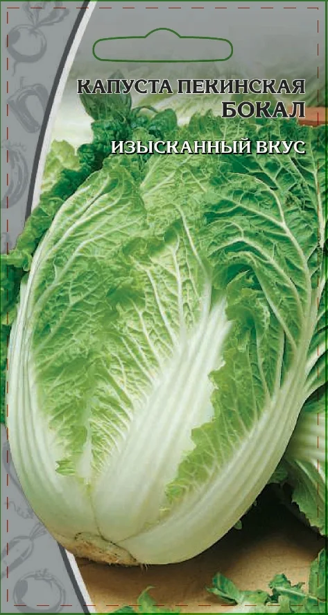 Миниатюра изображения сорта Бокал