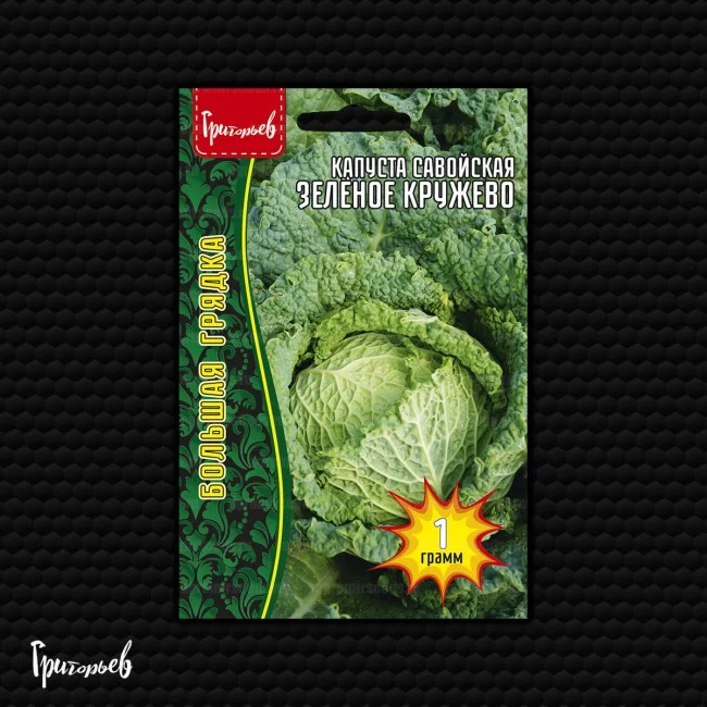 Зеленое Кружево