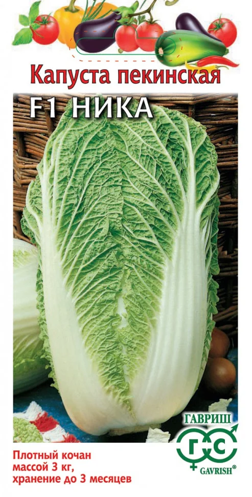 Миниатюра изображения сорта Ника 