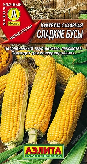 Сладкое детство