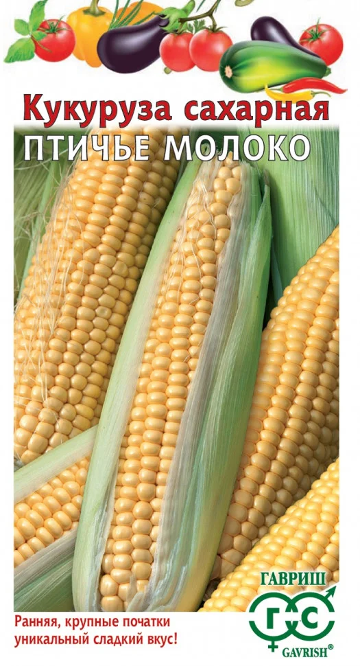 Птичье Молоко