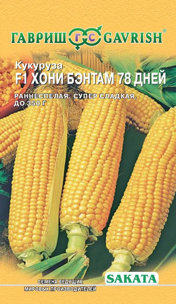 Хони Бэнтам