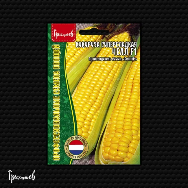 Миниатюра изображения сорта Челл