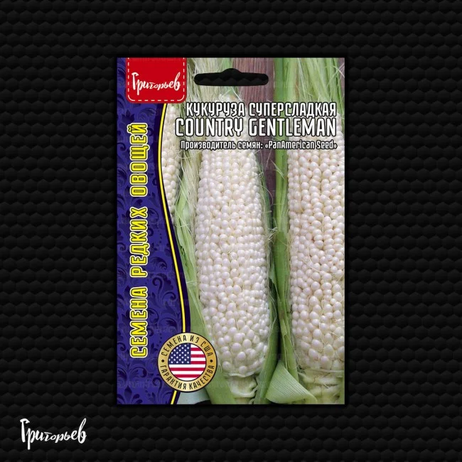 Country Gentleman суперсладкая