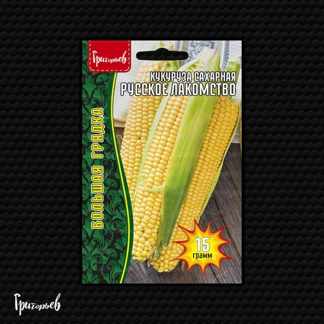 Русское Лакомство