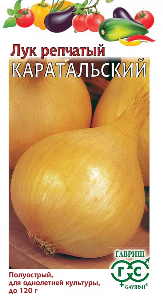Каратальский