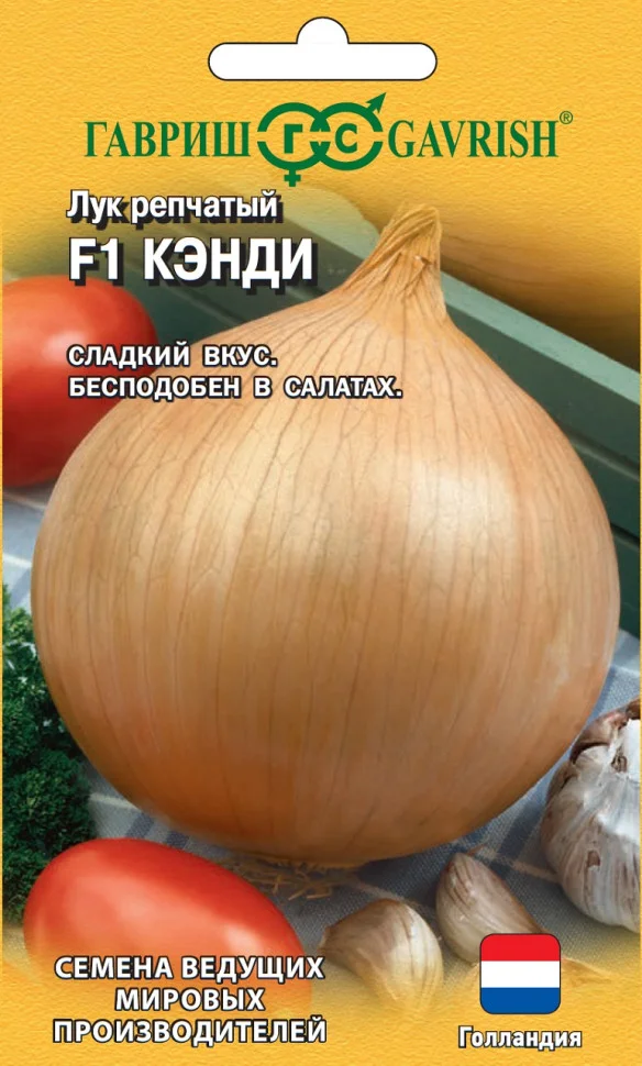 Кэнди 