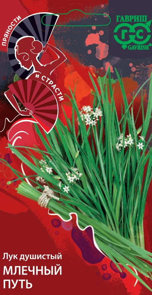 Млечный путь