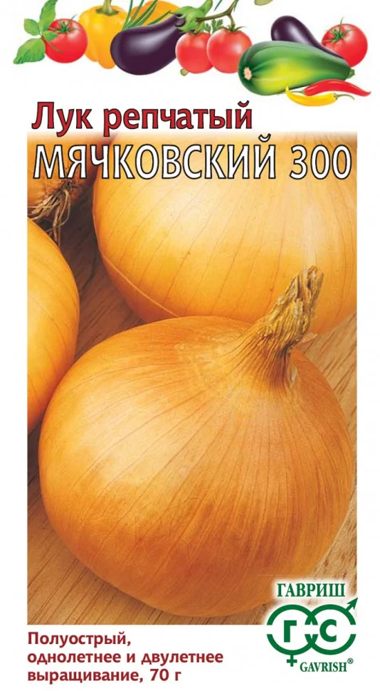 Мячковский 300
