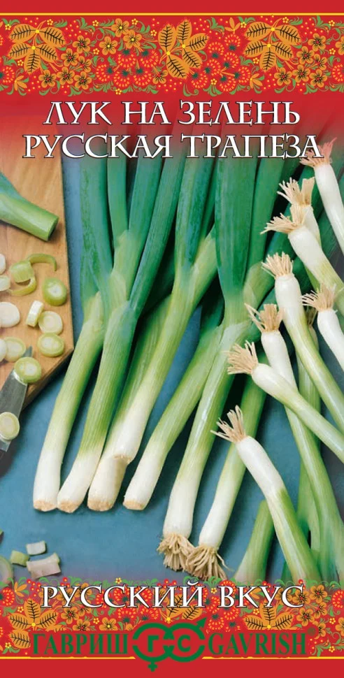 Русская Трапеза