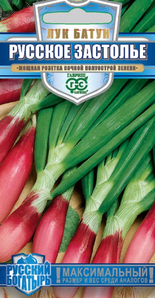 Русское застолье