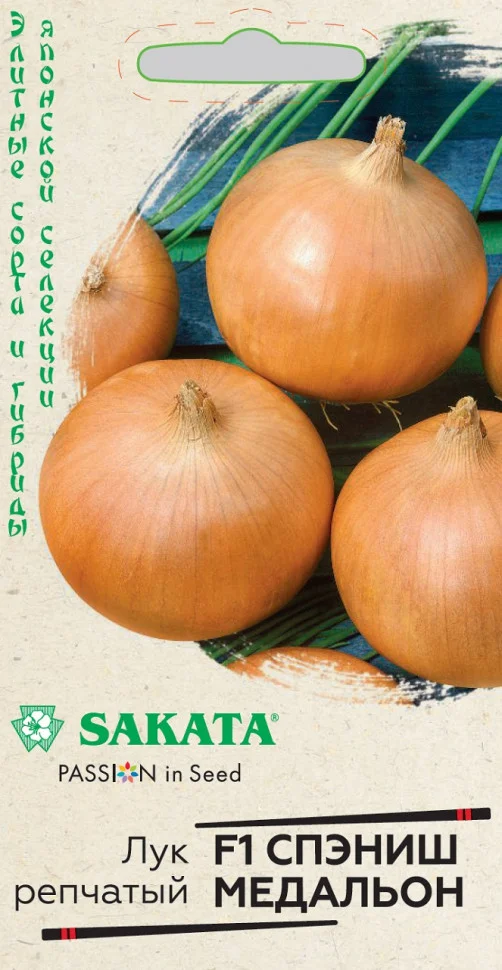 Спэниш Медальон