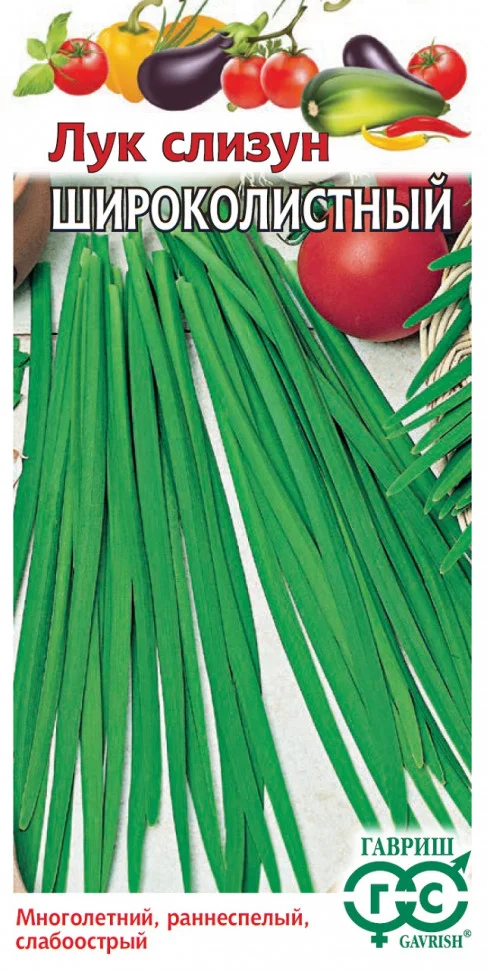 Широколистный 