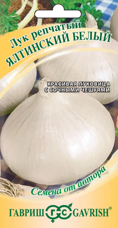 Ялтинский белый