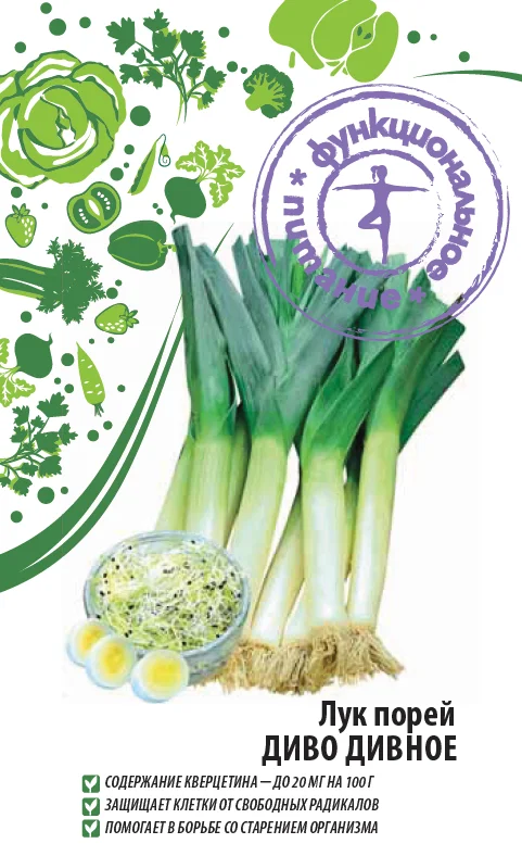 Диво Дивное