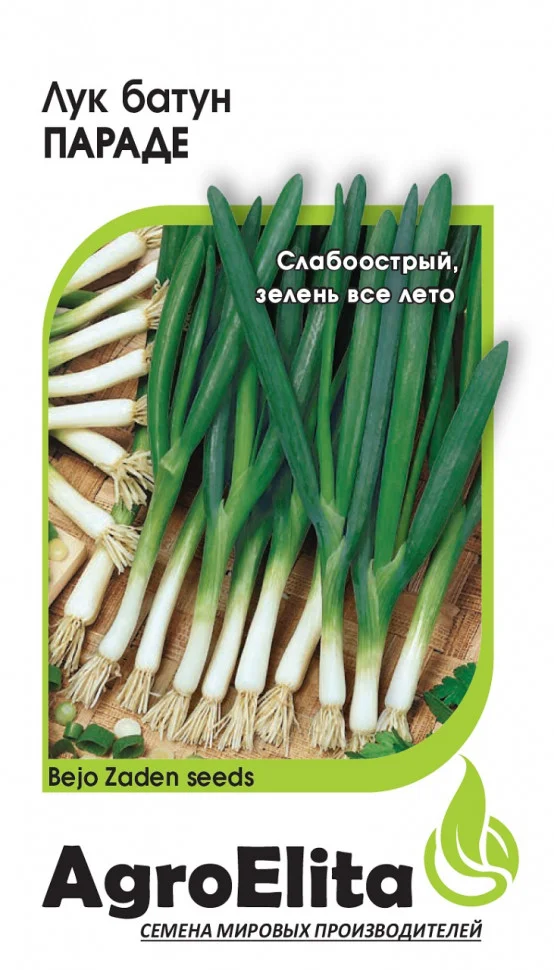 Миниатюра изображения сорта Параде