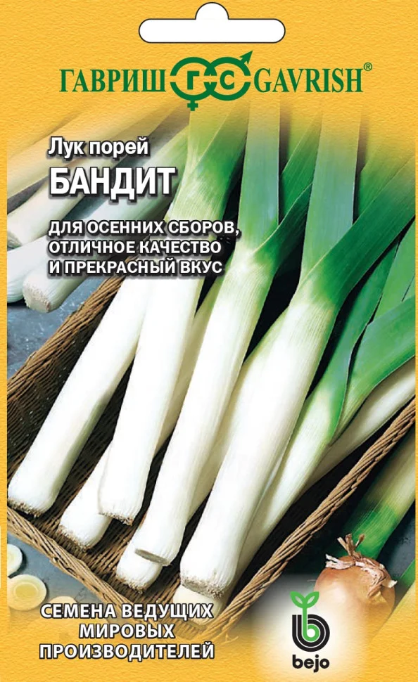 Миниатюра изображения сорта Бандит