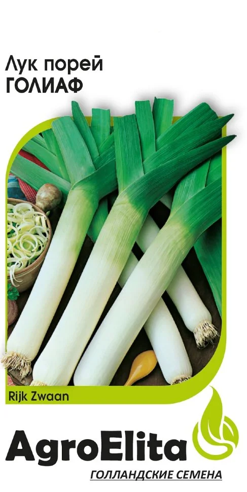 Миниатюра изображения сорта Голиаф