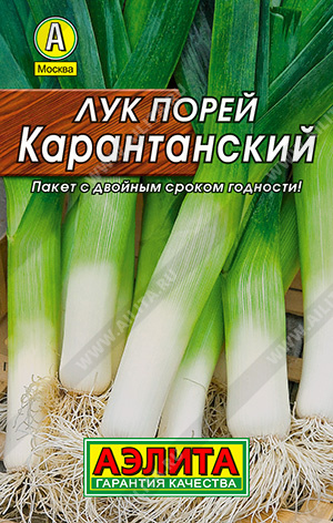 Карантанский