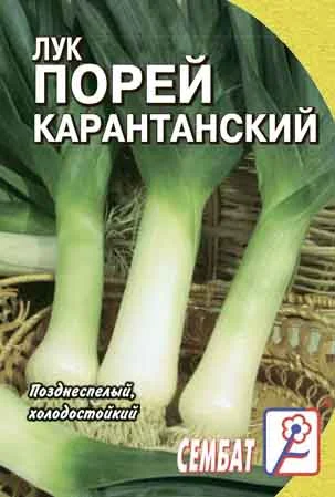 Миниатюра изображения сорта Карантанский