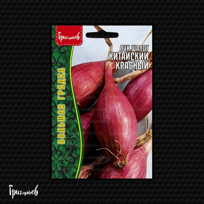 Китайский Красный