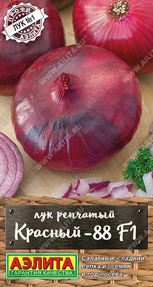 Красный-88 F1