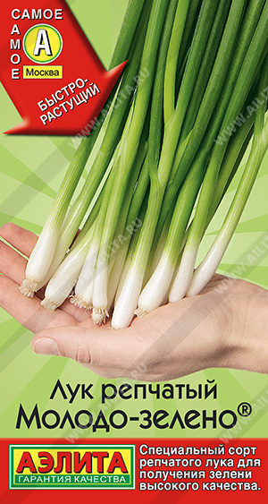 Молодо-зелено