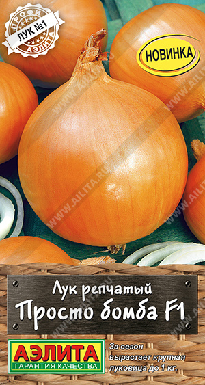 Просто бомба F1