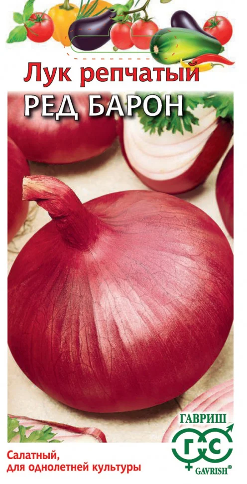 Миниатюра изображения сорта Ред Барон