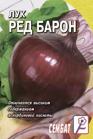 Миниатюра изображения сорта Ред Барон