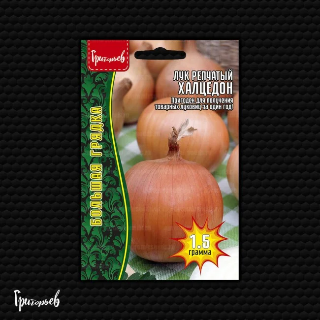 Миниатюра изображения сорта Халцедон