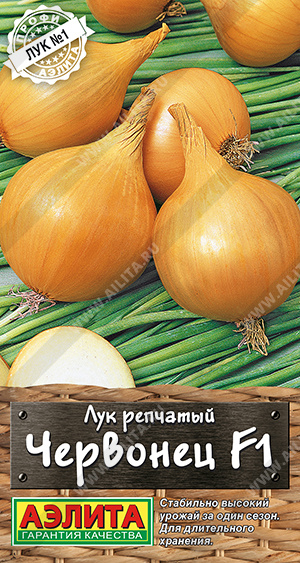 Червонец F1